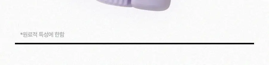 [1+1, 광노화 선케어] 이즈앤트리 어니언 프레쉬 라이트 선 스틱 22g 상세페이지 16
